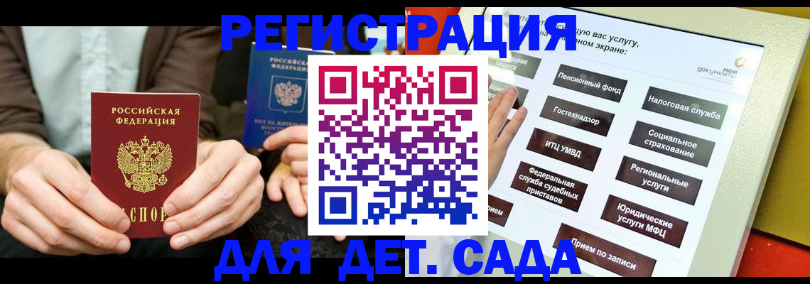 регистрация в Мегионе