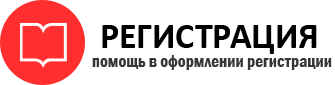 прописка в Мегионе id555502